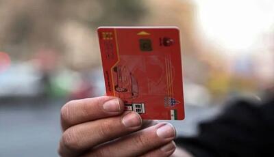  برای هر کدملی یارانه واریز می‌شود؟