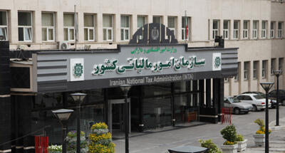  امکان مشاهده حقوق اعلامی از سوی کارفرما و مالیات محاسبه شده برای حقوق بگیران فراهم شد