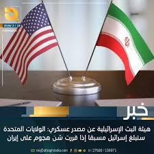  ادعای تلویزیون اسرائیل: ترامپ به حمله به ایران نزدیک شده است