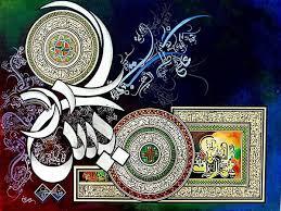  عدالت در جزء نهم قرآن کریم: عدالت اخلاقی در سایه عفو و اعتدال