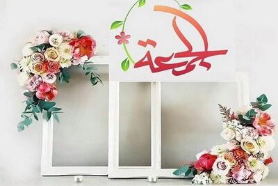  فضایل جمعه‌‌های ماه مبارک رمضان