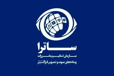  پای قوه قضائیه به ساترا باز شد | نمایش خانگی روی میز قانون