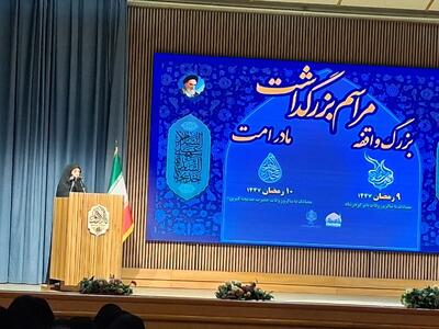  حضرت خدیجه (سلام الله علیها)، بانوی آغازگر جریان وقف در اسلام