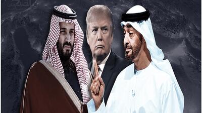 ترامپ با یک تماس تلفنی عربستان و امارات را به جان هم انداخت
