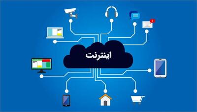  بررسی افزایش قیمت اینترنت در مجلس / وزارت ارتباطات مسئول پاسخگویی شد
