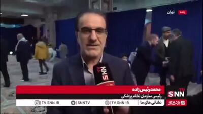 رئیس زاده: بیش از 30 هزار پزشک عمومی طبابت نمی‌کنند / برای خیلی ها طبابت به صرفه نیست