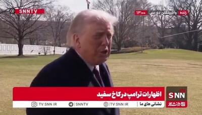  ادعای ترامپ: احتمال توافق یا واگذاری دوستانه قدرت در کوبا وجود دارد
