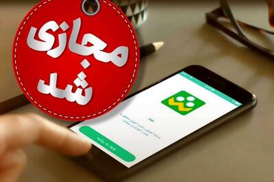  برخی مدارس اردبیل غیرحضوری شد