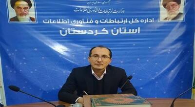  آرام حیدری: صادرات دیجیتال به اقلیم کردستان عراق، راهبرد اصلی توسعه فناوری در کردستان