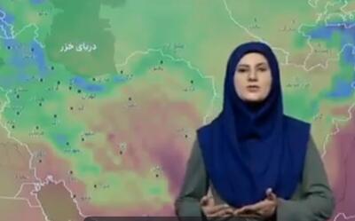  هواشناسی: از امروز کاهش دما در کشور آغاز می‌شود