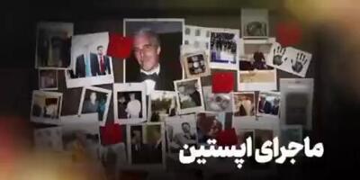  معلم ساده‌ای که یکباره مالک جزیره های لوکس و جت شخصی شد!