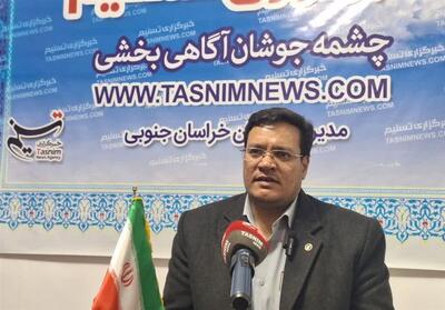  فراخوان جذب نخبگان در ادارات خراسان جنوبی - تسنیم