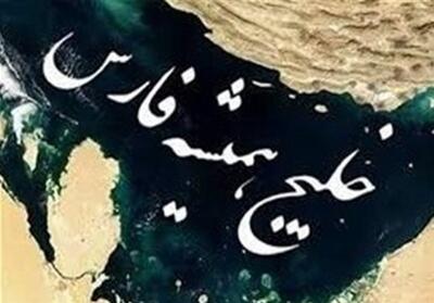  پیامدهای محیط زیستی اقدامات نظامی امریکا در منطقه خلیج فارس - تسنیم