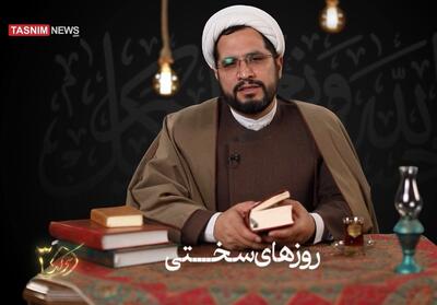  ٣٠ کد - کد نهم| نقش اراده الهی و امداد غیبی در پیروزی مؤمنان - تسنیم