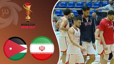  خلاصه بسکتبال ایران - اردن