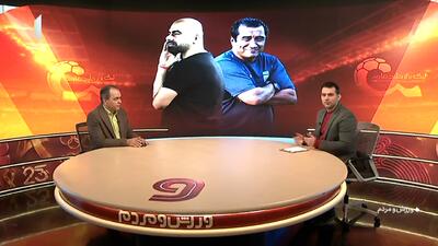  واکنش مهدی شریفی به بی اخلاقی های فوتبال ایران