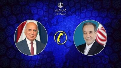  گفت‌وگوی تلفنی وزرای امور خارجه ایران و عراق