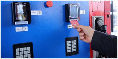  خبر مهم برای دارندگان کارت سوخت