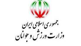  حمایت جامعه ورزش و جوانان از نیروهای مسلح برای پاسخ کوبنده به تجاوزگری رژیم صهیونیستی و امریکا