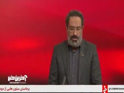  گزارش مجری شبکه خبر از حملات اسرائیل به ایران