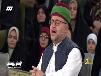  اجرای قطعه عاطفی درباره مادر توسط سیدجلال معصومی