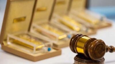  حراج شمش طلا ۱۰ اسفند برگزار می شود  