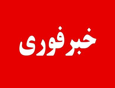  فوری؛ به ایران‌حمله شد