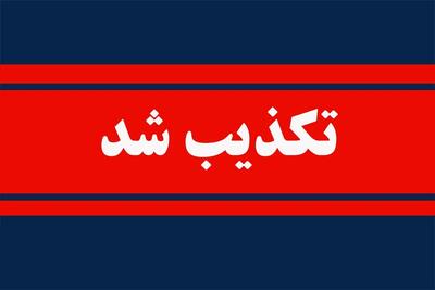  تکذیب شایعه هک سایت عصر ایران؛ کندی احتمالی ناشی از حجم بالای بازدید است