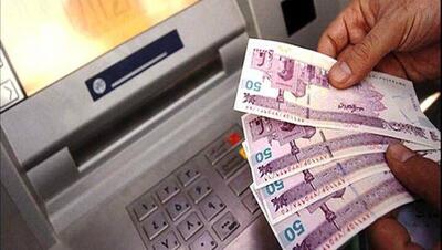  بانک مرکزی پول نقد کافی در اختیار بانک‌ها قرار می‌دهد