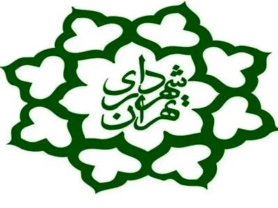  شهرداری تهران : مردم نگران تامین مواد غذایی نباشند