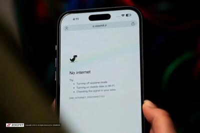  اینترنت بین‌الملل در کشور قطع شد