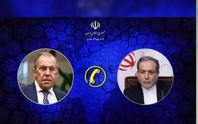  تماس تلفنی عراقچی با وزیر امور خارجه روسیه
