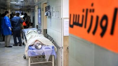  اطلاعیه ستاد بحران وزارت بهداشت