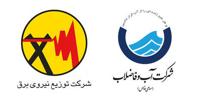  توانیر اطلاعیه کرد: تا اطلاع ثانوی هیچ ماموری برای قرائت کنتور مراجعه نخواهد کرد