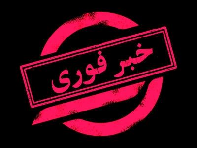  رئیس کمیسیون امنیت ملی مجلس: پایان این حملات دیگر با شما نیست