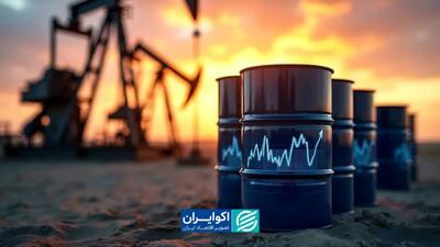  بازار نفت در سایه تنش‌های ژئوپلیتیک