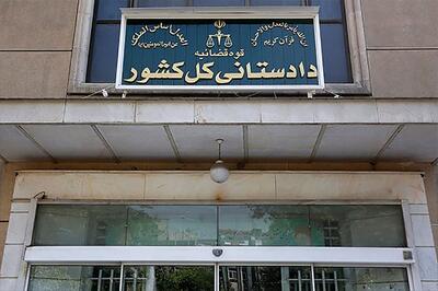  دادستانی کل کشور: با عناصری که با دشمن همراهی کنند برخورد قاطع خواهد شد