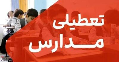  بارش سنگین برف مدارس این استان را تعطیل کرد