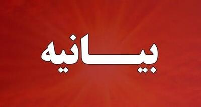  بیانیه وزارت دفاع و پشتیبانی نیروهای مسلح :وعده صادق ۴ تا شکست دشمن ادامه خواهد داشت