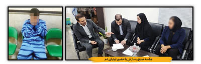  بخشش قاتل بعد از پاره شدن طناب دار