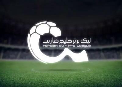  با اعلام رسمی سازمان لیگ؛ فوتبال ایران تعطیل شد