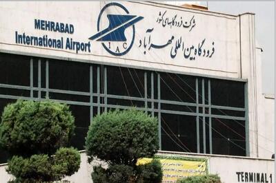  آسمان کشور تا اطلاع ثانوی بسته شد