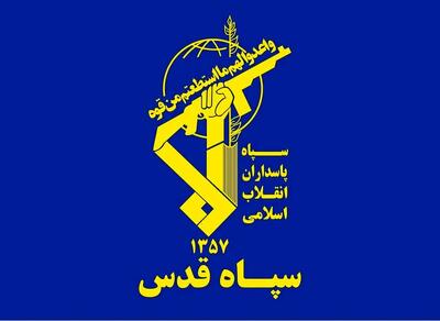  ناو آمریکایی شکار سپاه شد!
