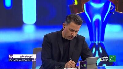  علوی: ناظر بازی ملوان و تراکتور تعلیق شده است