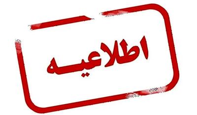  تأمین و توزیع سوخت پایدار و بی‌وقفه در حال انجام است