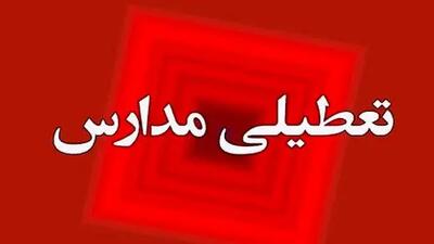 تعطیلی مدارس استان مرکزی در روز یکشنبه 10 اسفند ماه