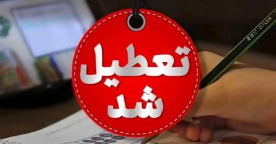  تعطیلی تمامی کلاس‌های مجازی خراسان رضوی در روز یکشنبه 10 اسفند ماه