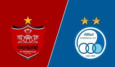  تعطیلی تمرینات استقلال و پرسپولیس تا اطلاع ثانوی