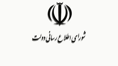  شهادت ۵۳ دانش آموز درپی تجاوز آمریکا و رژیم صهیونیستی