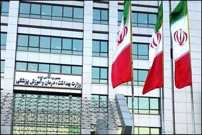  بیمارستان‌های کشور در حالت آماده‌باش قرار دارد/ تعداد مجروحان بعد از محرز شدن اعلام می‌شود